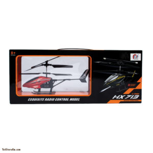 طائرة مروحية