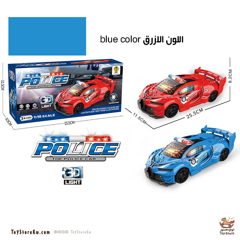 POLICE CAR Toy Store toy store