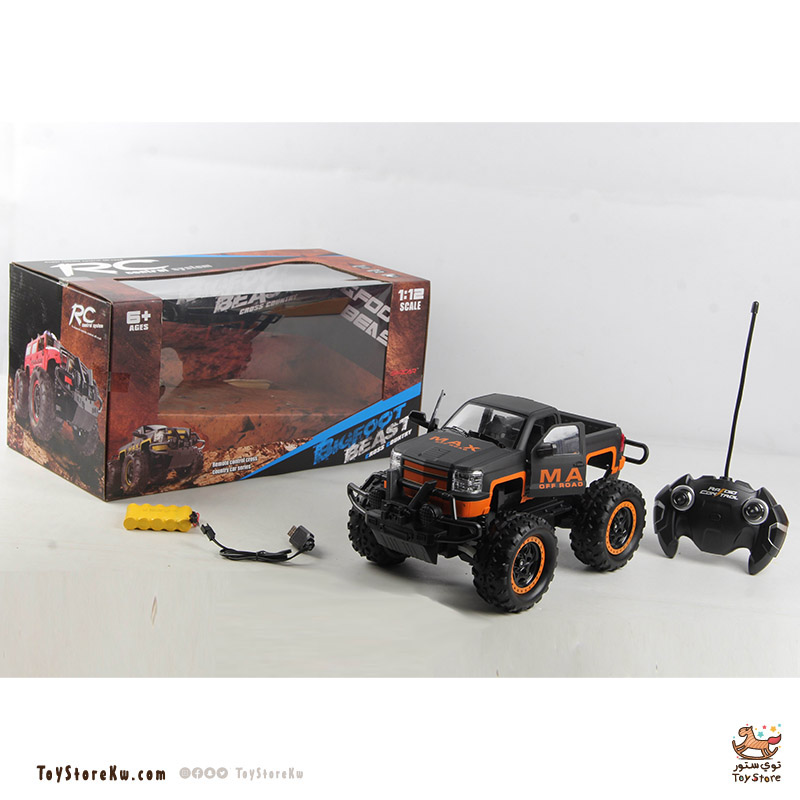 RC CAR Toy Store toy store