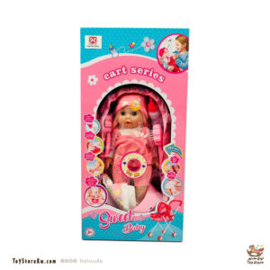 بيبي مع عربانة