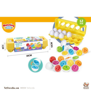 بيض تعليمي ارقام