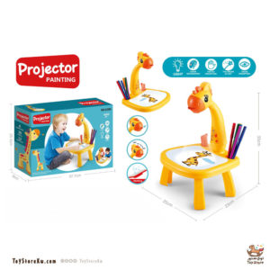 بروجكتر رسم لون اصفر