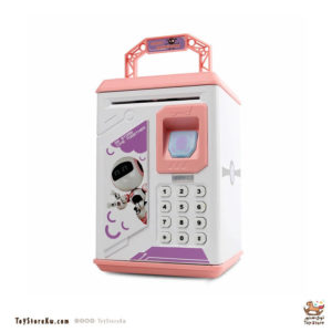 حصالة الكترونية