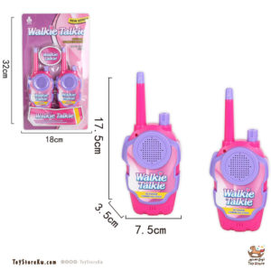 جهاز لاسلكي اطفال لون وردي