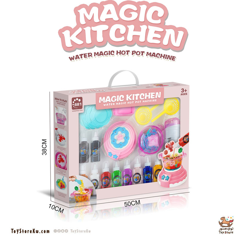 Magic Kitchen Toy Store