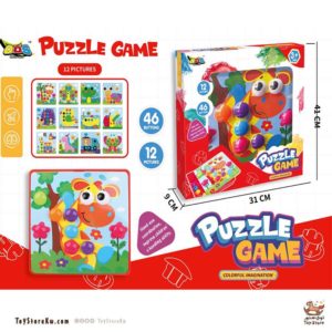 لوحات البزل التعليمية