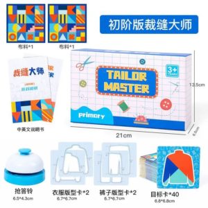 تحدي مطابقة الملابس