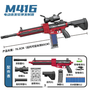 رشاش طلقات الفلين