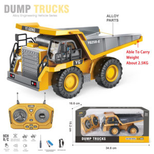 آليات | شاحنة تحكم كامل