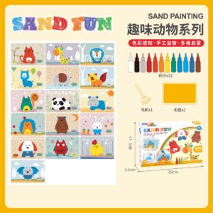 لوحة الالوان الرملية مع 16كروت