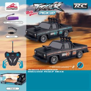 سيارة ريموت كنترول وانيت