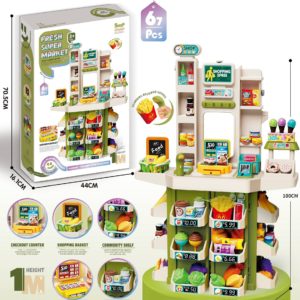 سوبر ماركت 67 قطعة (الاصدار العملاق)