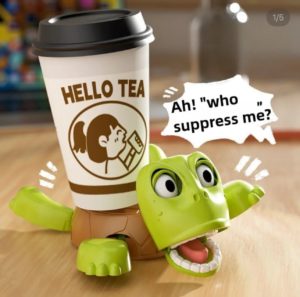 السلحفاة العجيبة