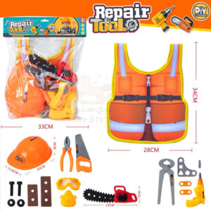 مجموعة ادوات النجار مع سترة