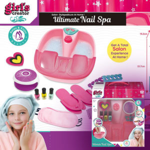 صالون المساج ( العناية المتكاملة )