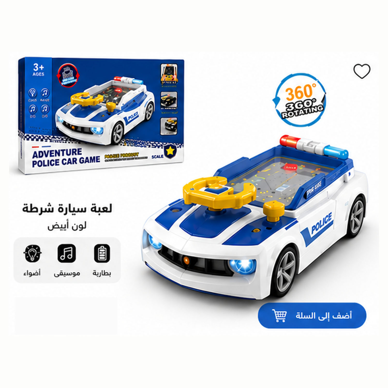 حلبة سباق السيارات ( الشرطة )