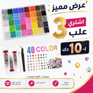 كرستال 40 لون Resin Rhinestones